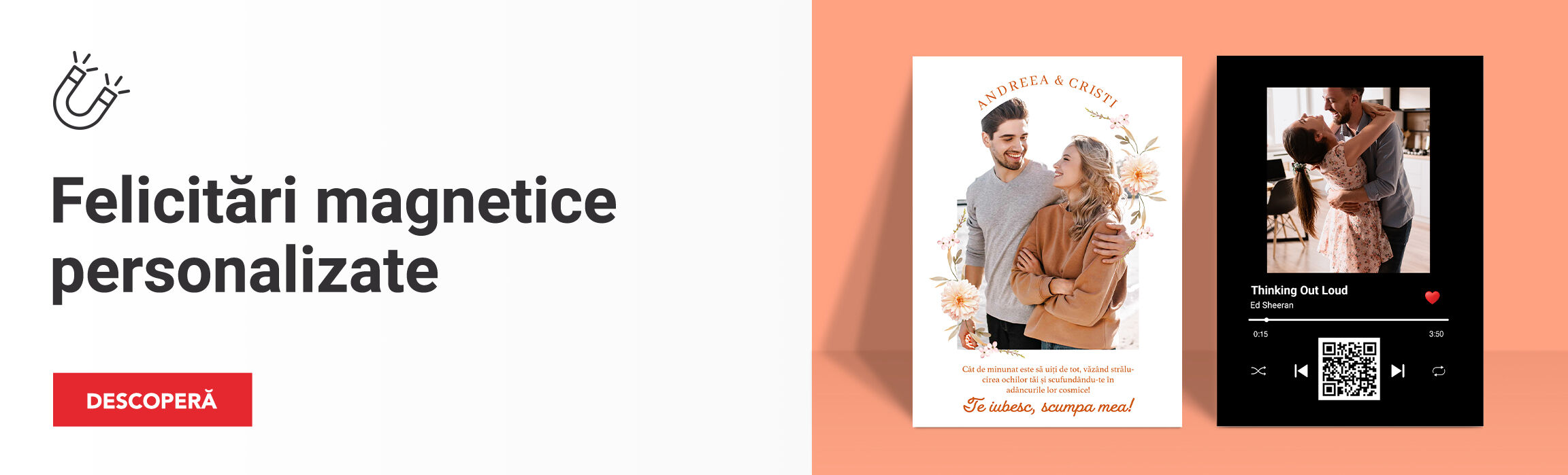 Персонализирани магнитни карти