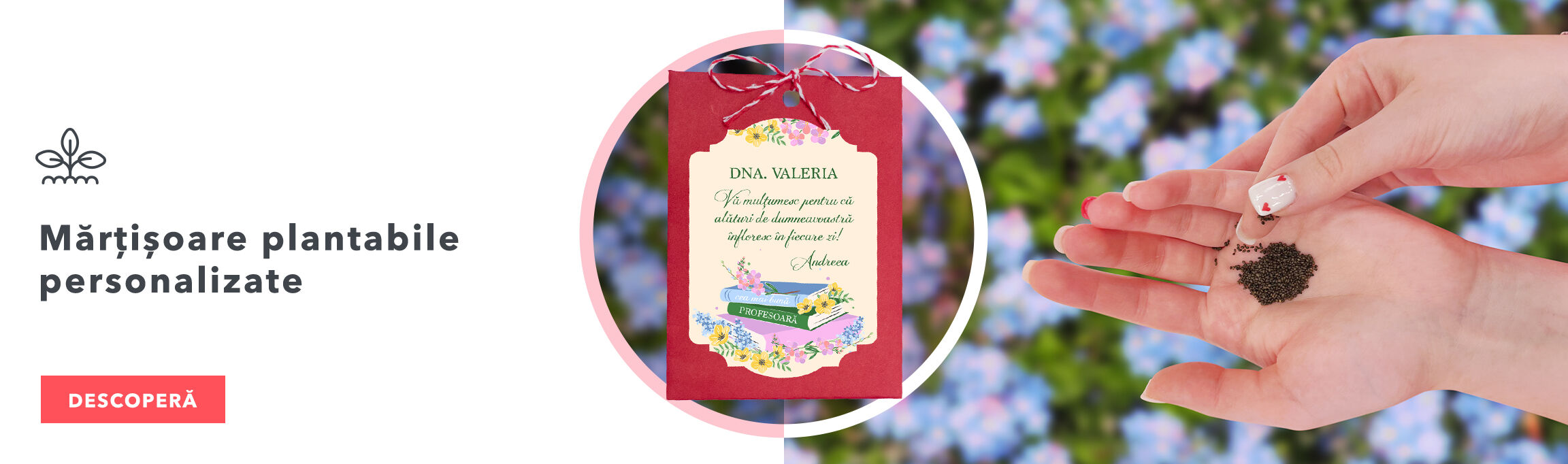 Засаждаеми Мартисоари