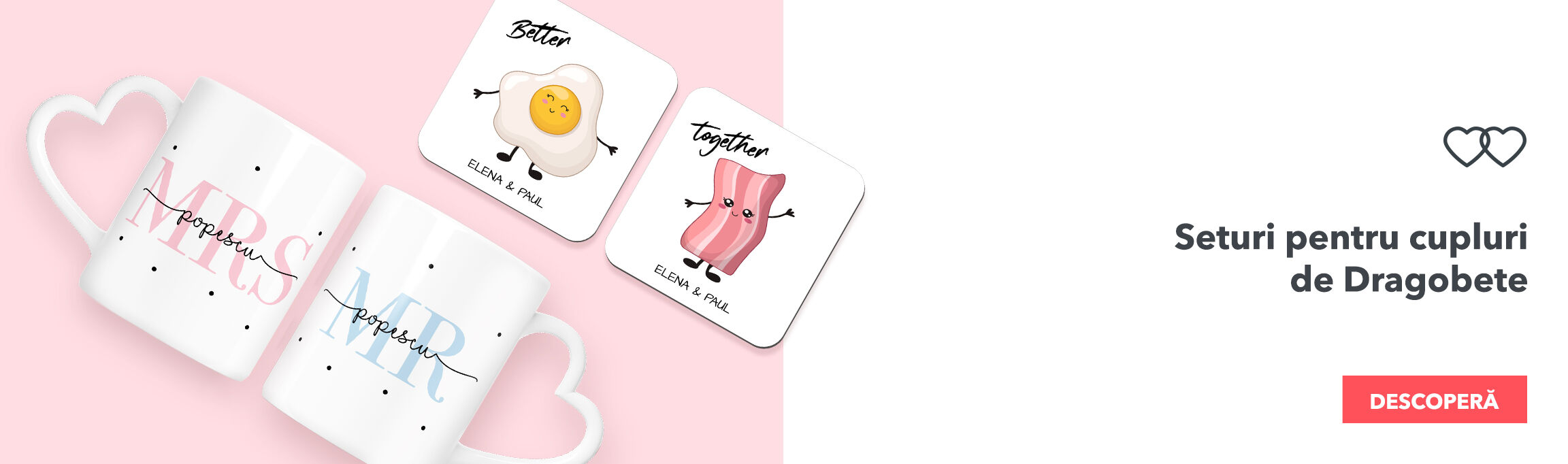 Комплекти за двойки