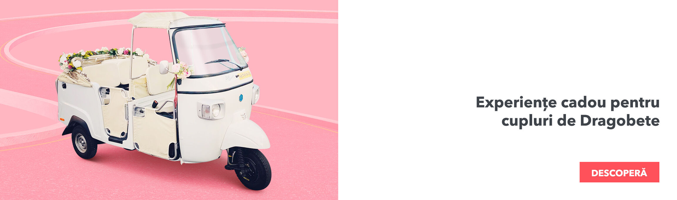 Подаръци за двойки