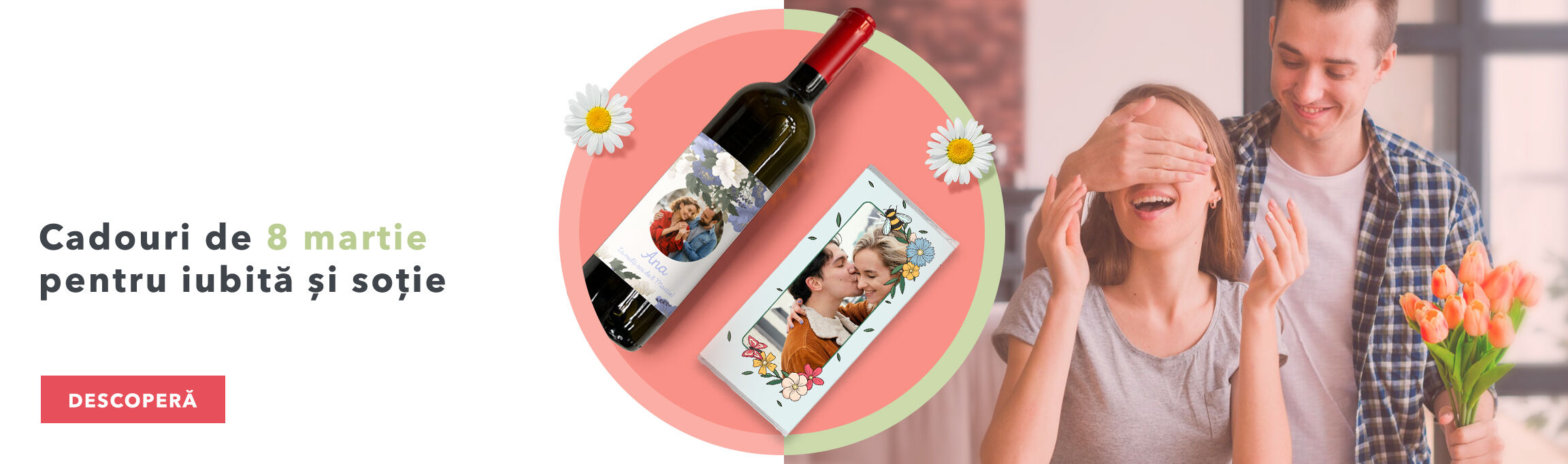 Подаръци за вашата приятелка и съпруга на 8 март