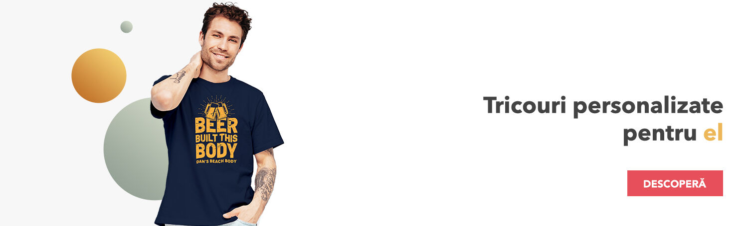 Тениски за него