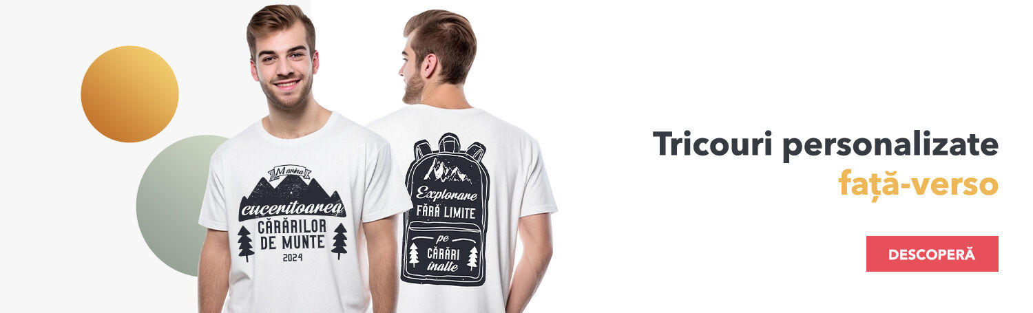 Персонализирани тениски отпред - отзад (отпред/отзад)
