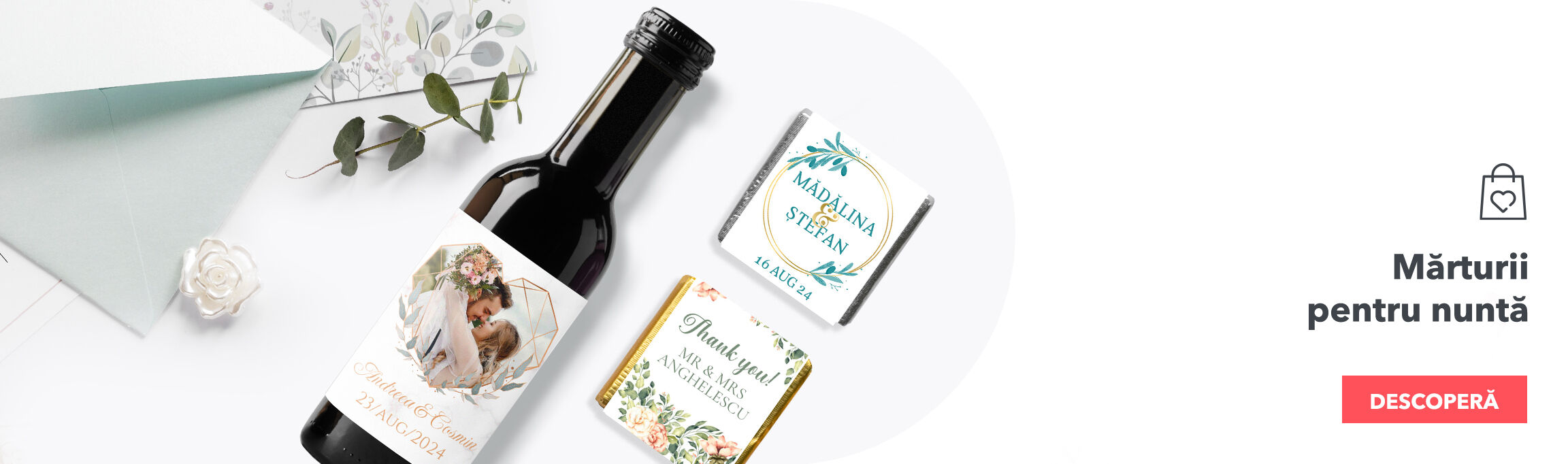 Сватбени подаръци