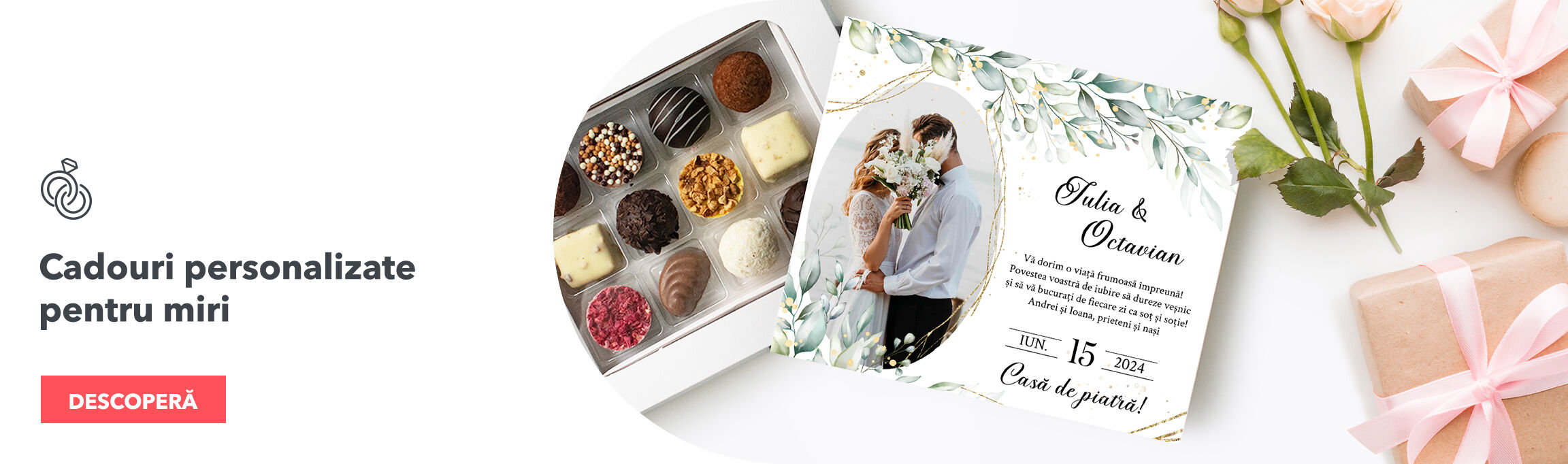 Подаръци за младоженци