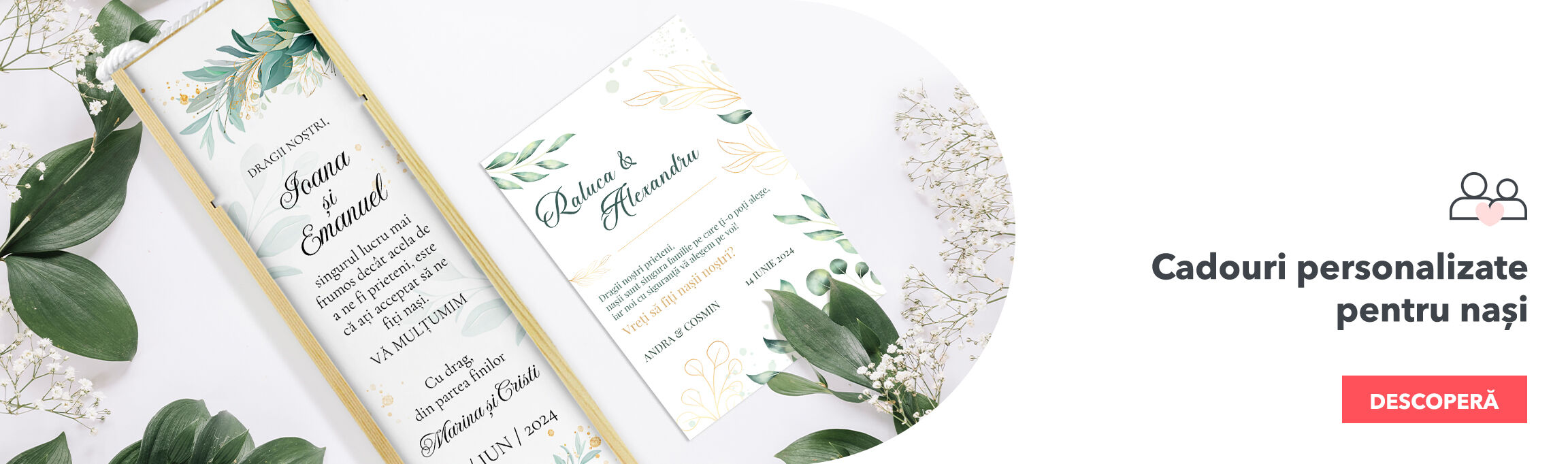 Подаръци за кръстници