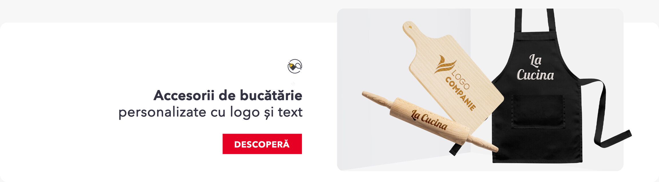 Аксесоари за корпоративни кухни