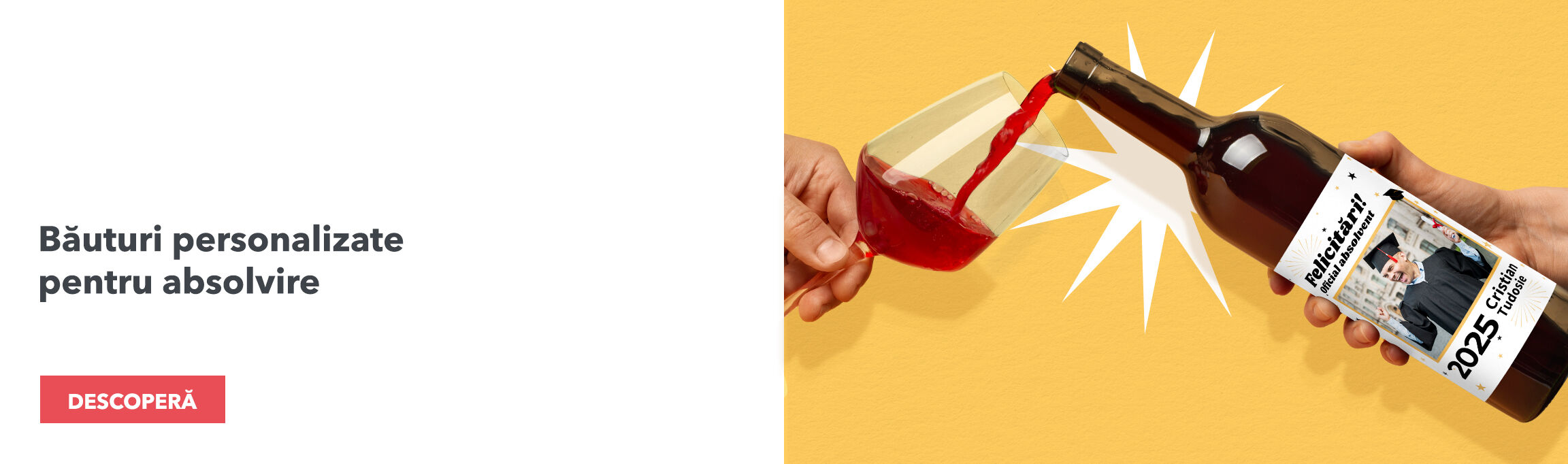 Персонализирани напитки за дипломирането
