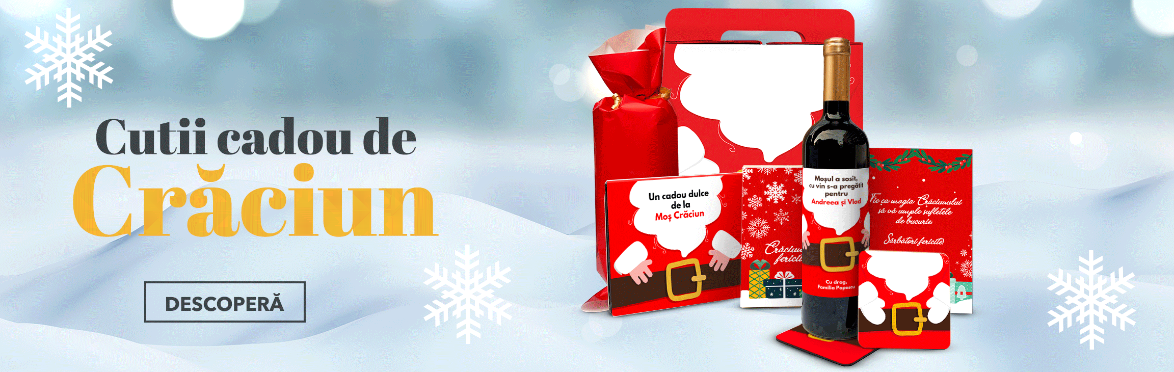 Подаръчни кутии с коледни продукти