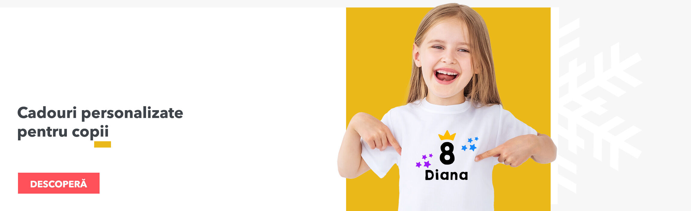 Всички подаръци за деца