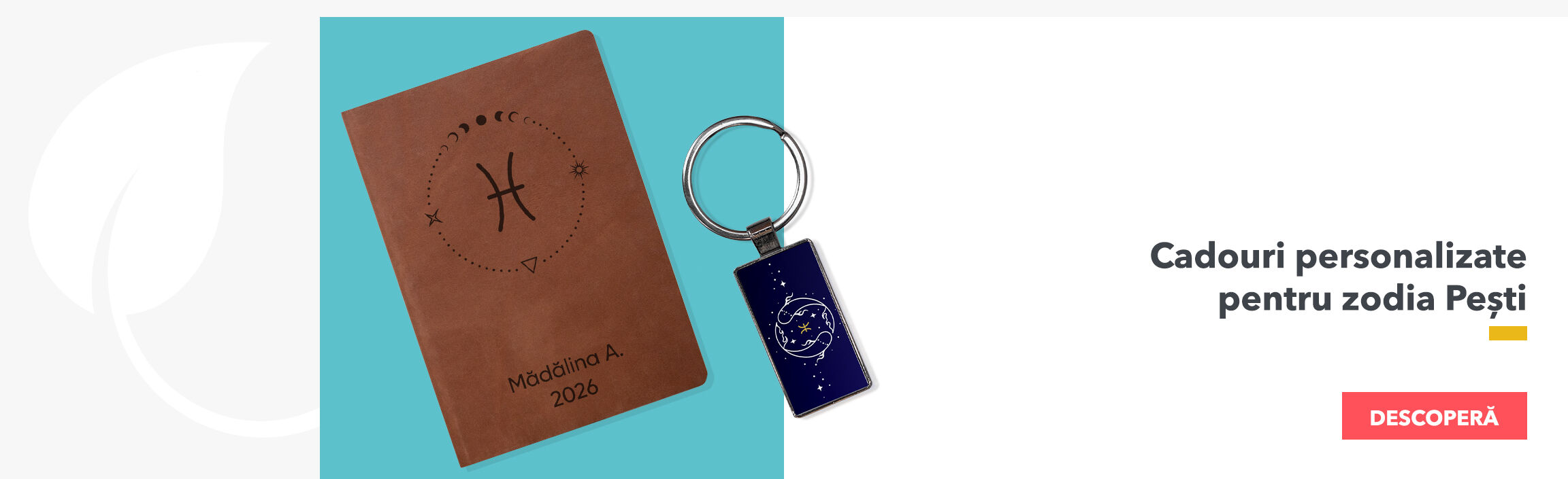 Персонализирани подаръци за Риби