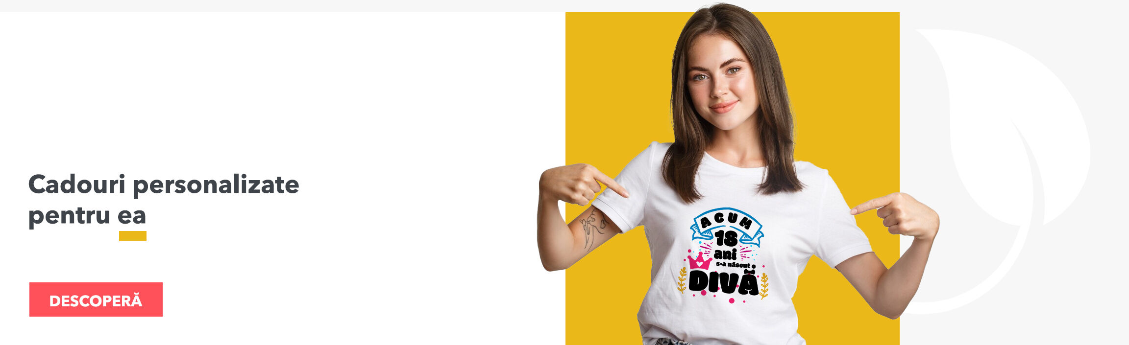 Персонализирани подаръци за нея