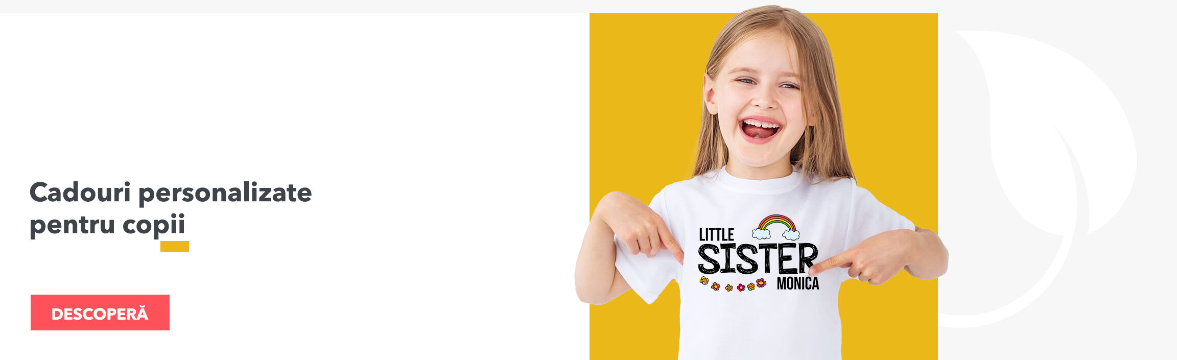 Персонализирани подаръци за деца