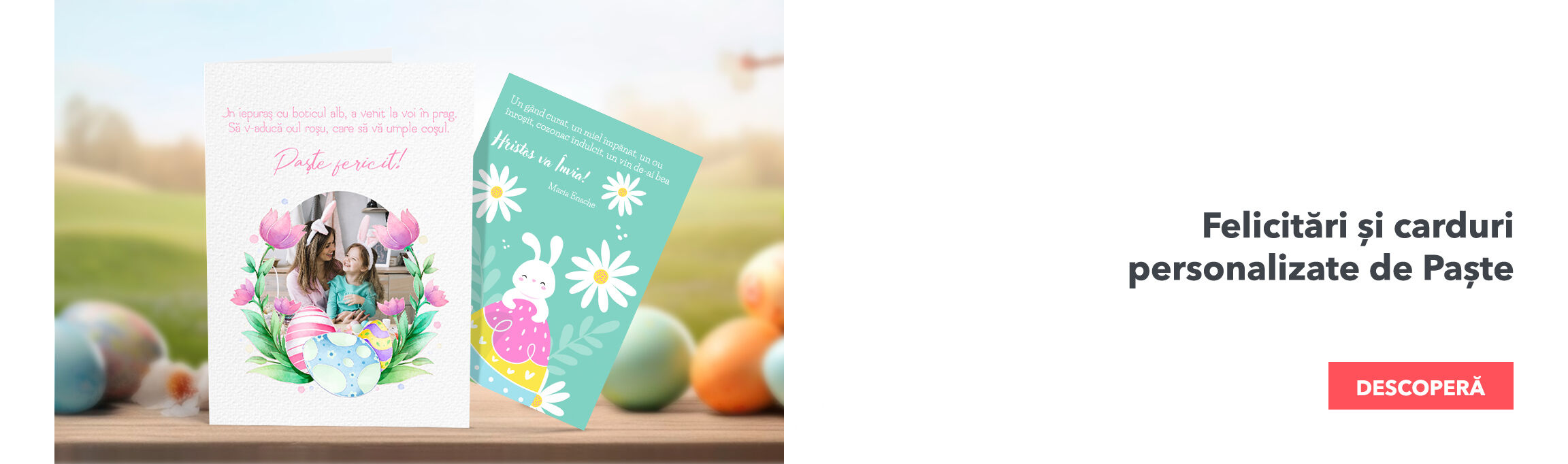 Персонализирани великденски картички и поздравителни картички