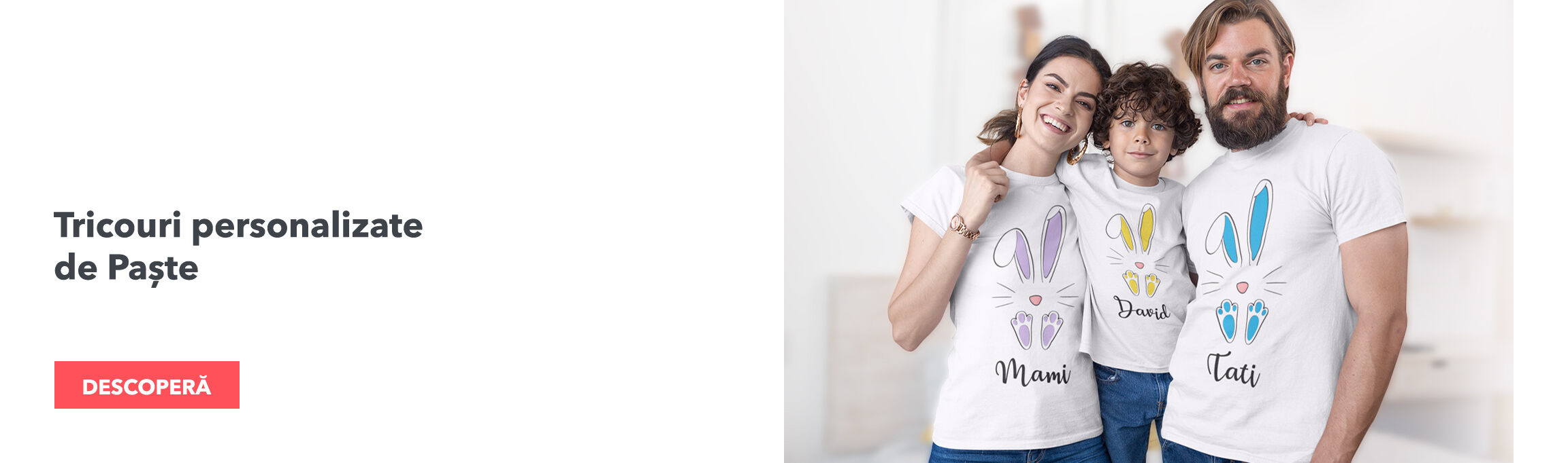 Персонализирани великденски тениски