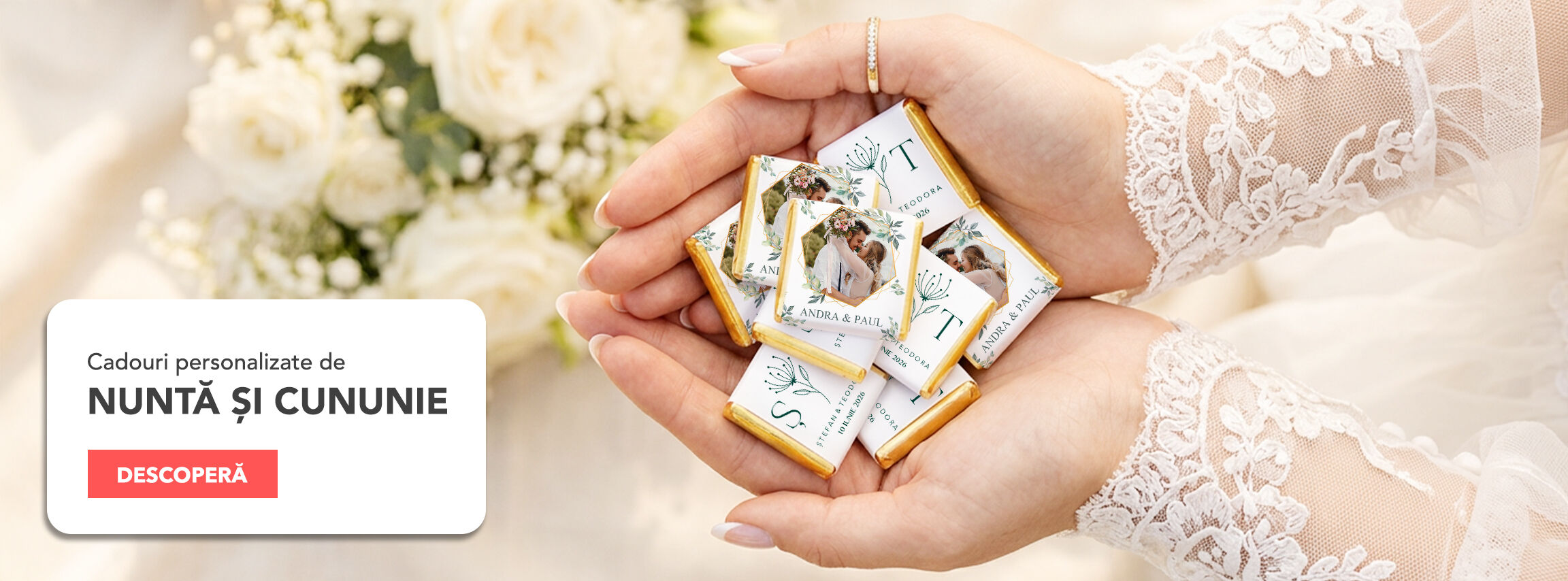 Сватбени и брачни подаръци