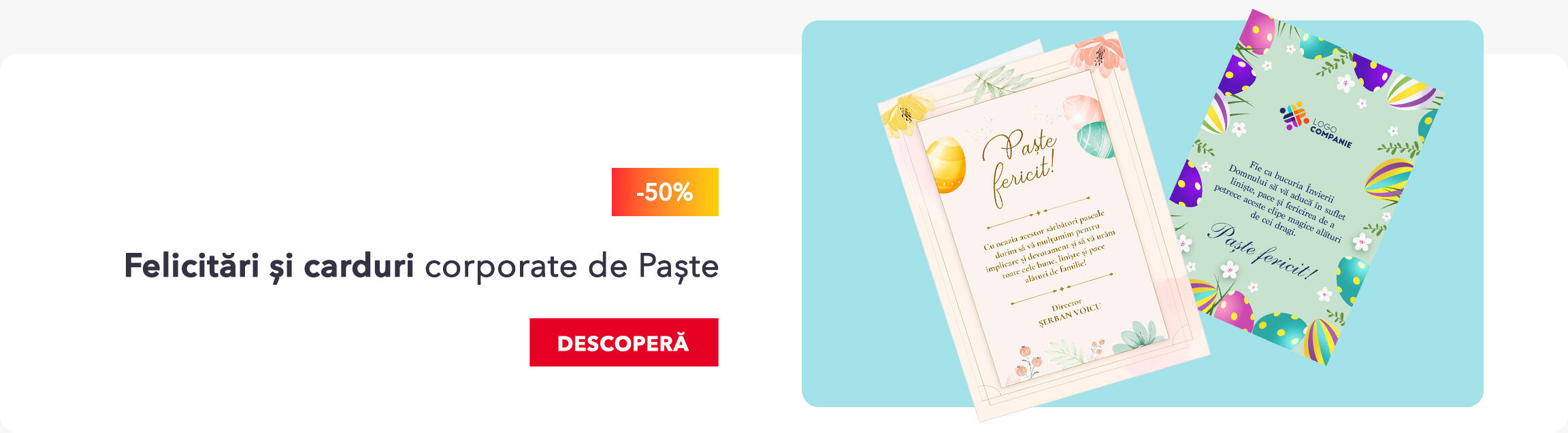 Великденски поздрави и фирмени картички
