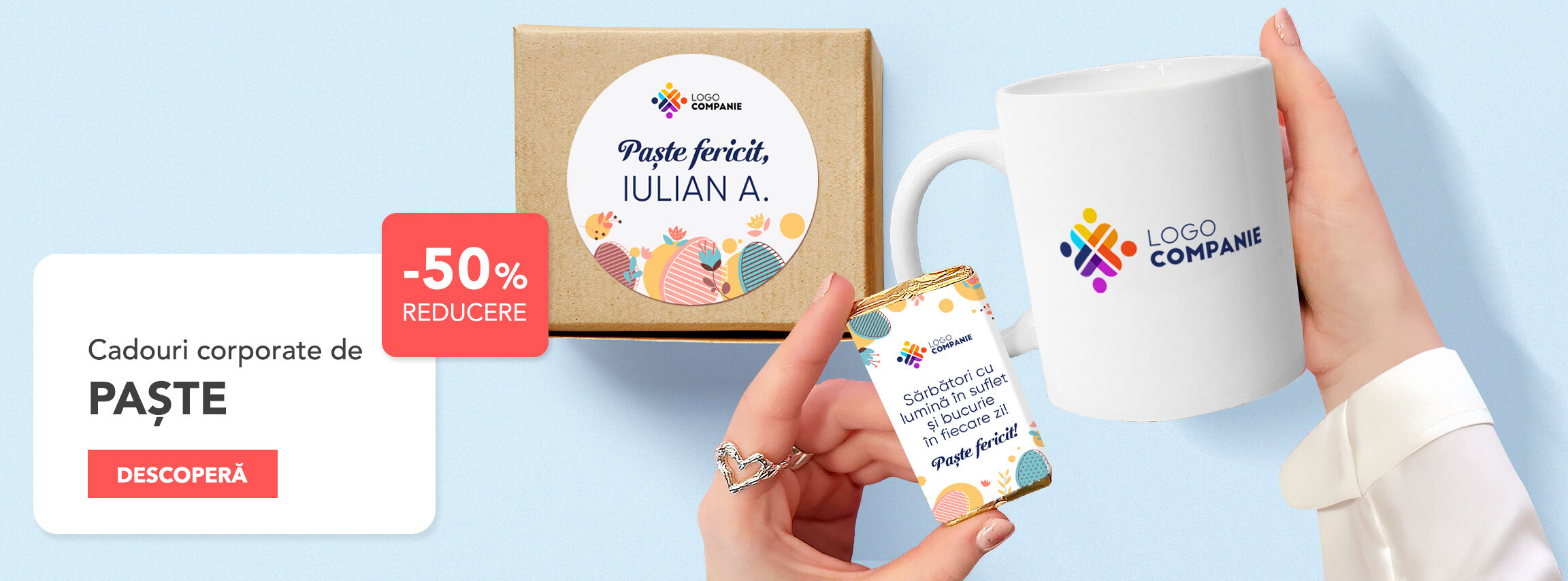 Корпоративни подаръци