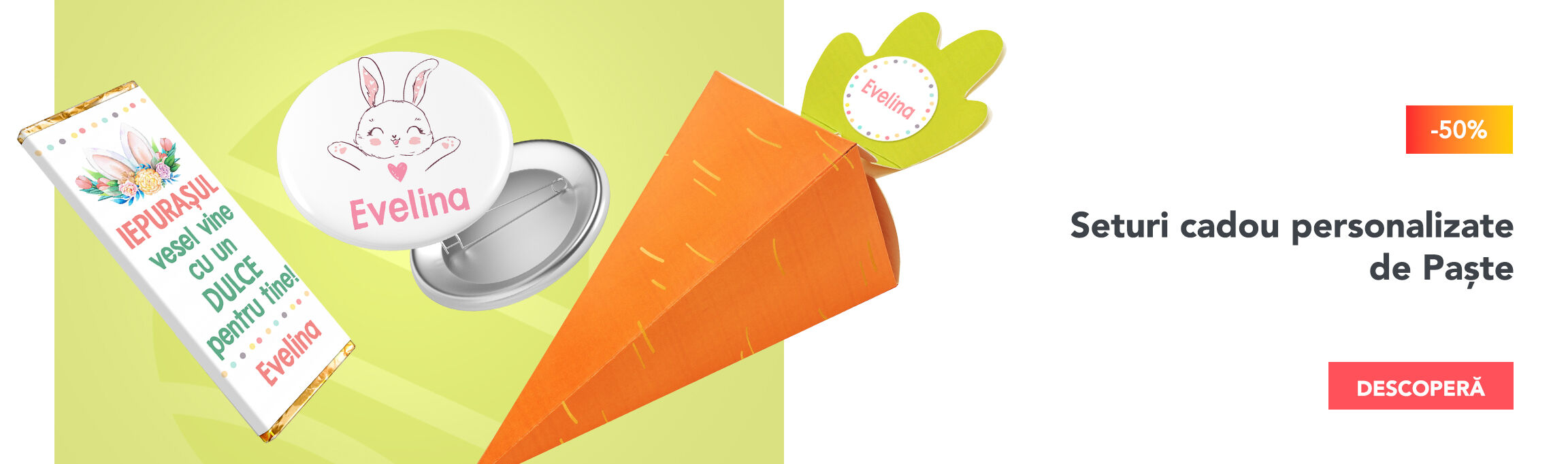 Персонализирани великденски подаръчни комплекти