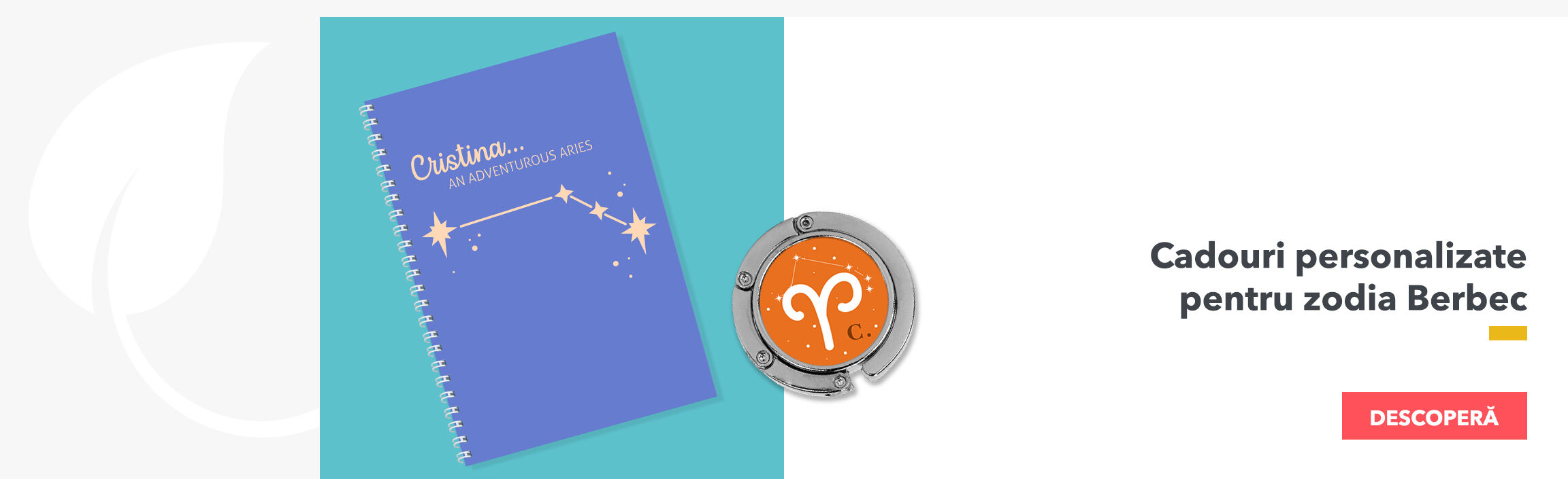 Персонализирани подаръци за Овен