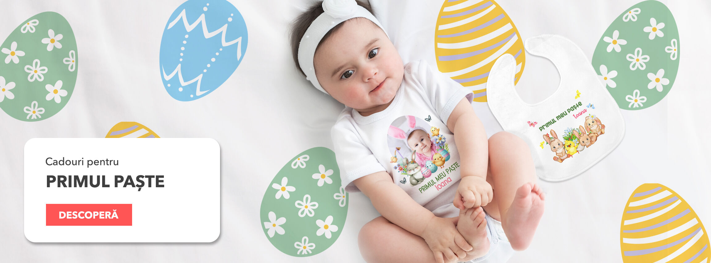 Първата Великден