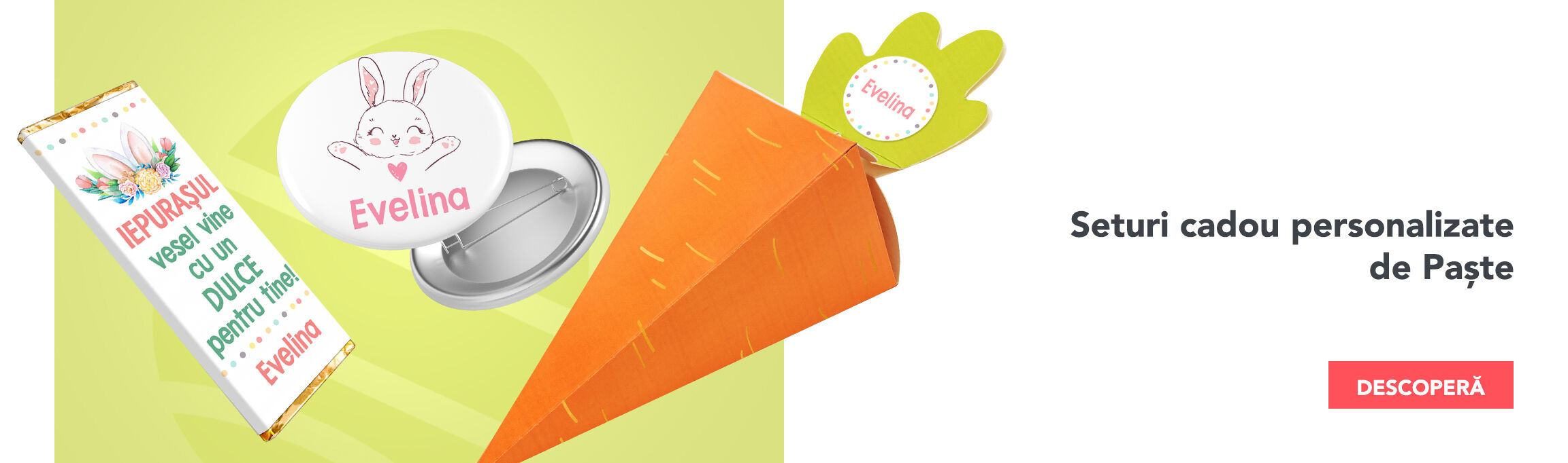 Персонализирани великденски подаръчни комплекти