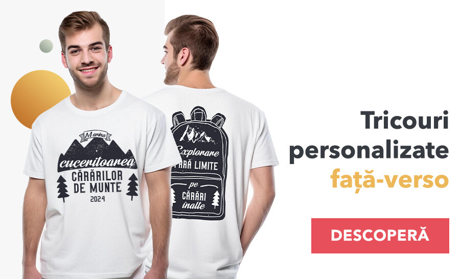Персонализирани тениски отпред - отзад (отпред/отзад)