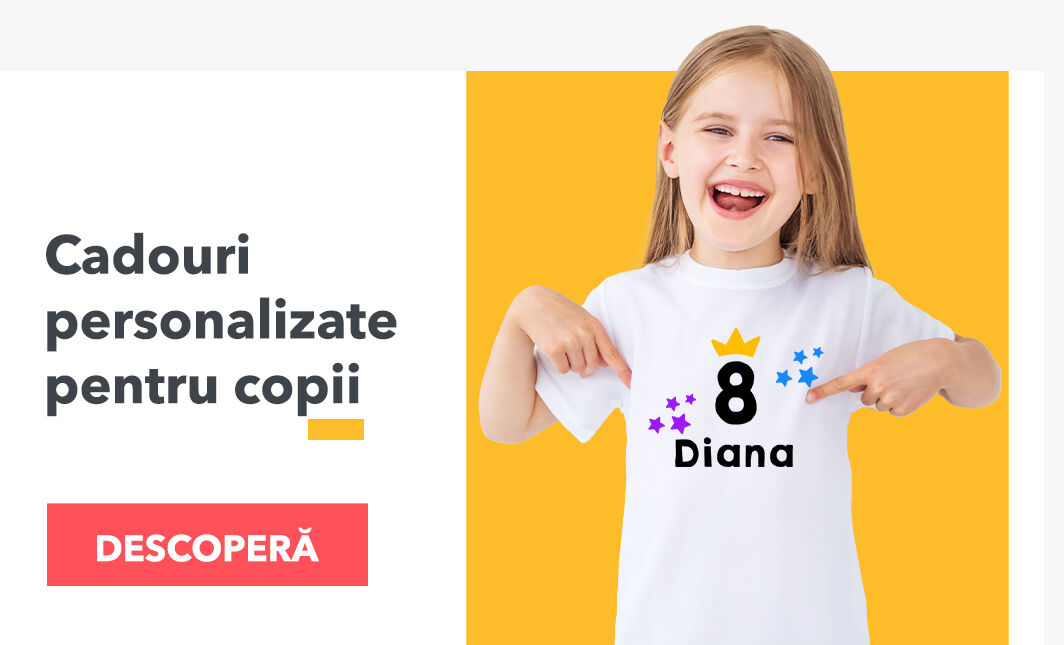 Всички подаръци за деца