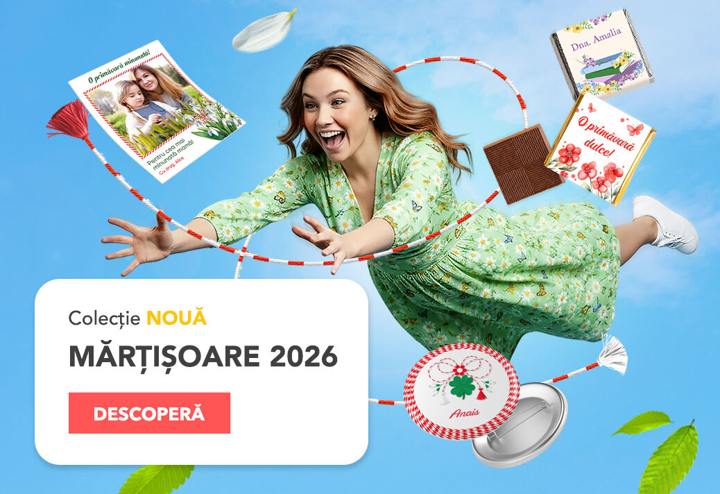 Новата колекция