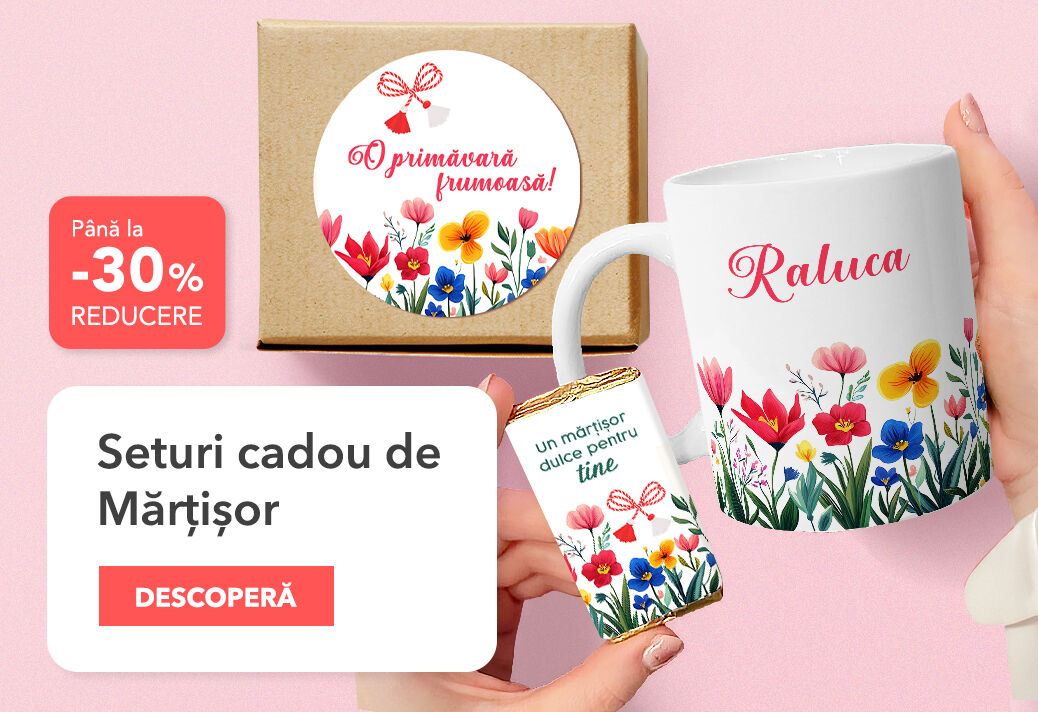 Подаръчни комплекти