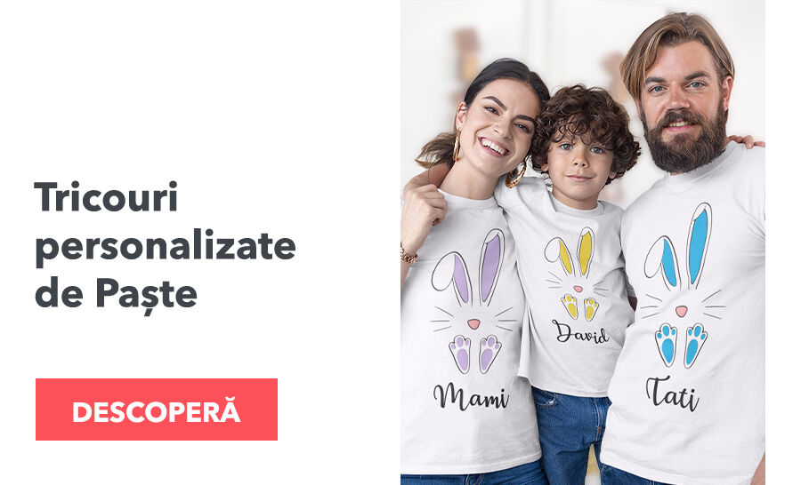 Персонализирани великденски тениски