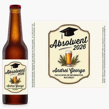 Персонализирана бира с послание - Завършил