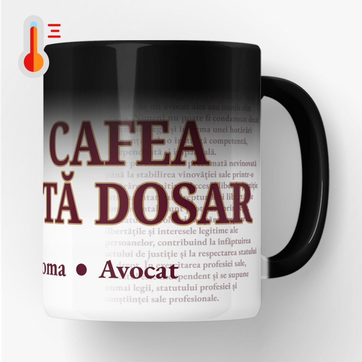 Персонализирана чаша с надпис за адвокати