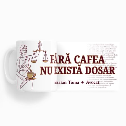 Персонализирана чаша с надпис за адвокати