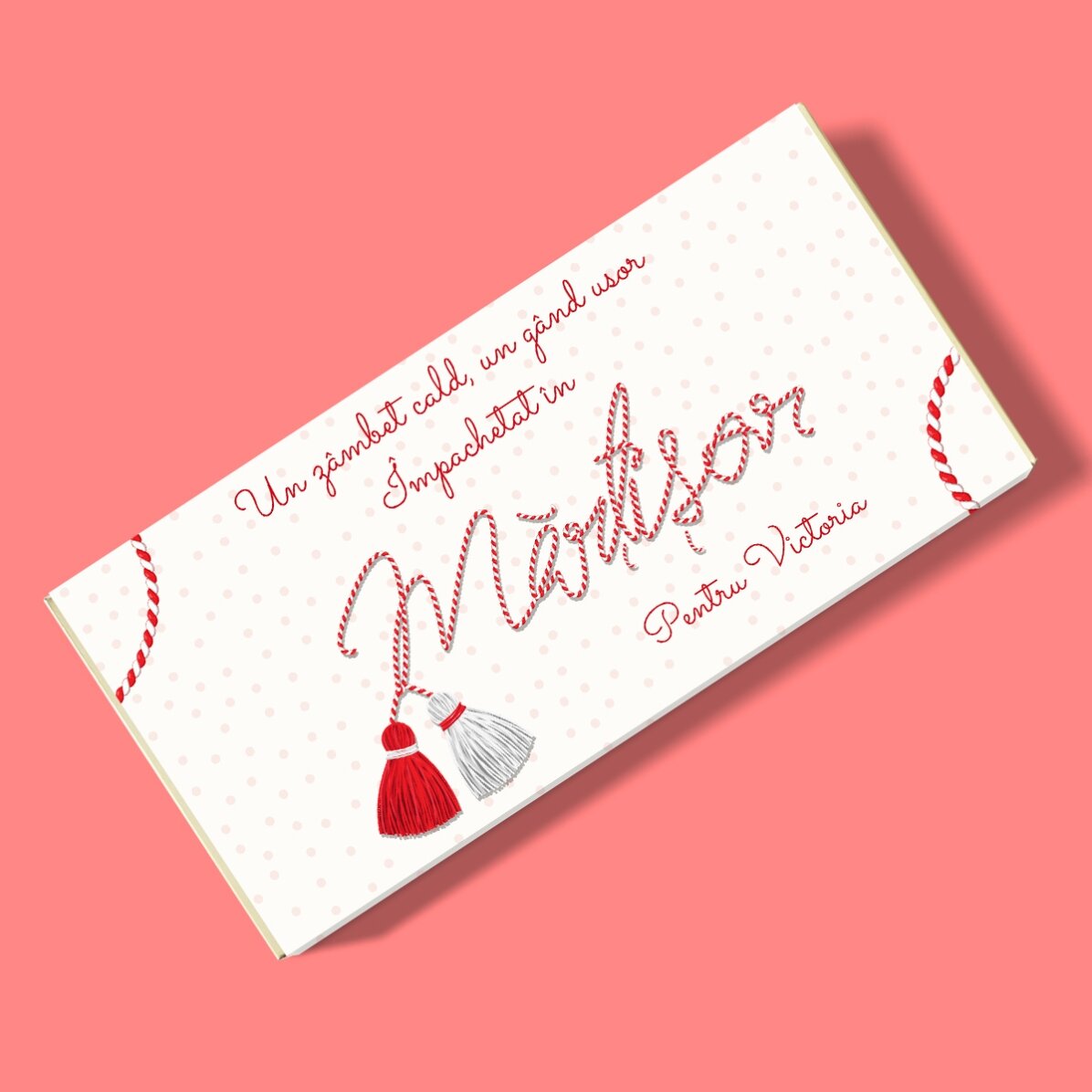 Персонализиран шоколад с послание