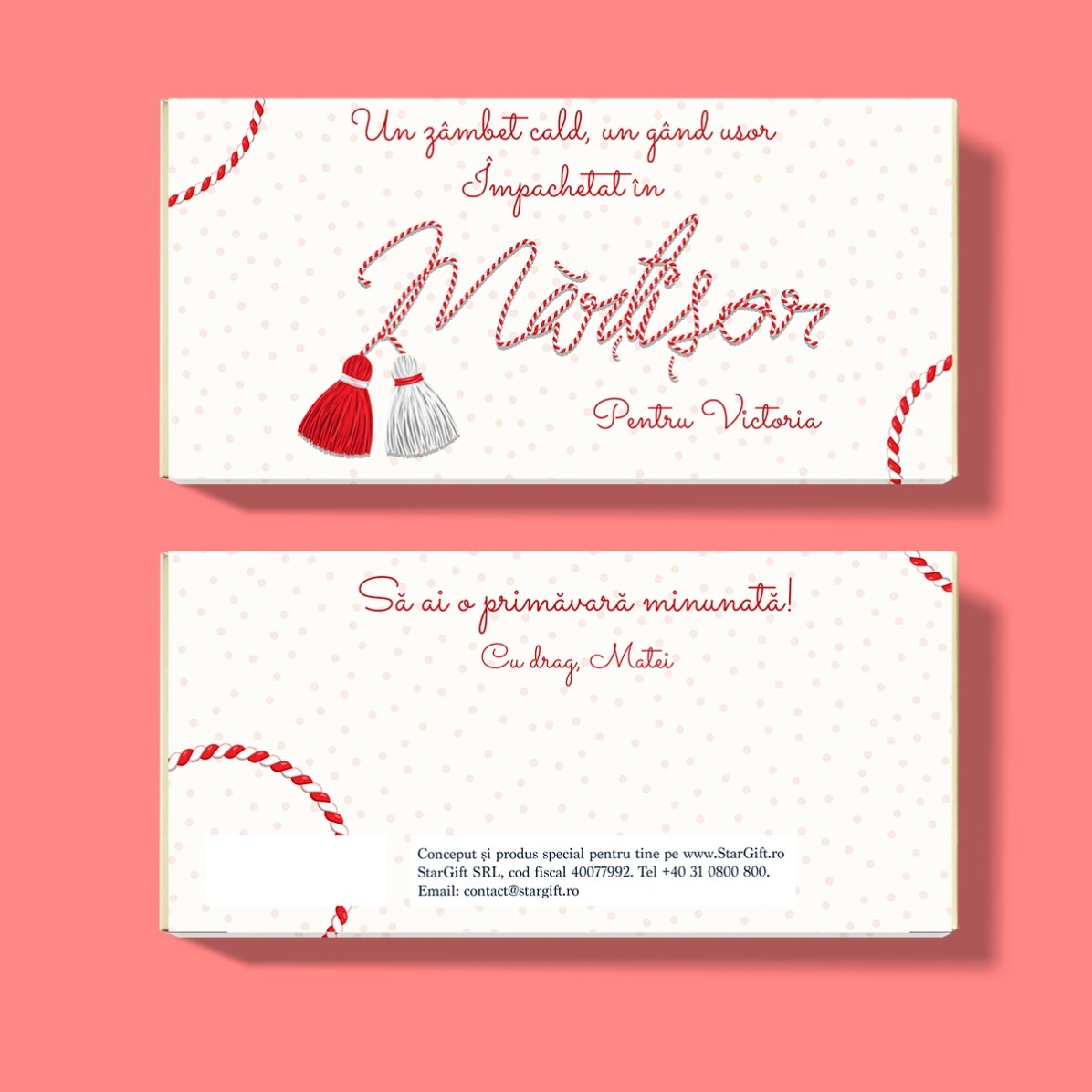 Персонализиран шоколад с послание