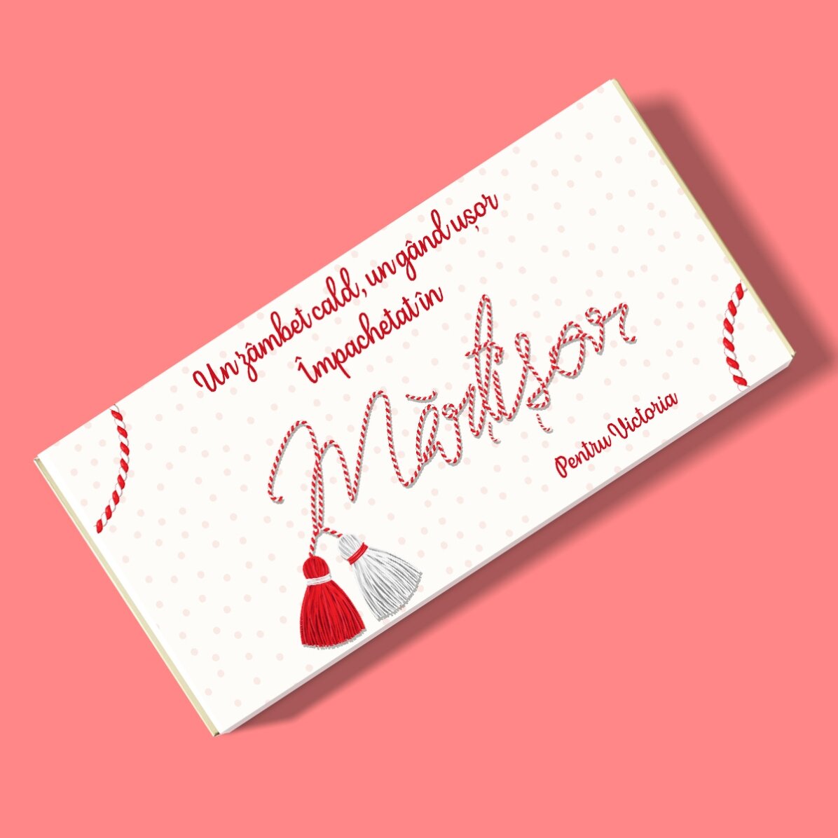 Персонализиран шоколад с послание