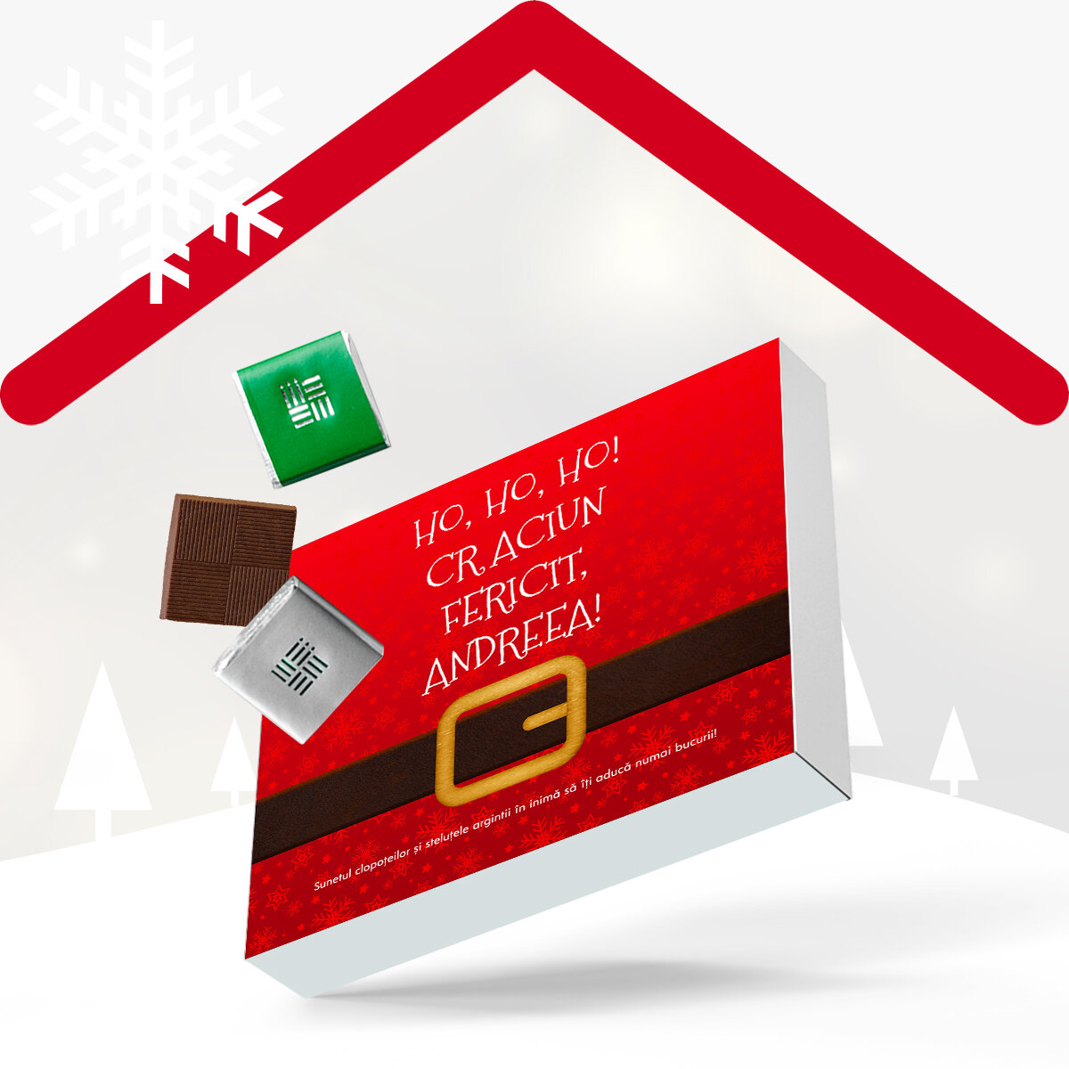 Персонализирани коледни кутии за бонбони