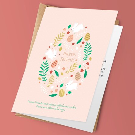 Персонализирана поздравителна картичка с текст - Весела Великден!