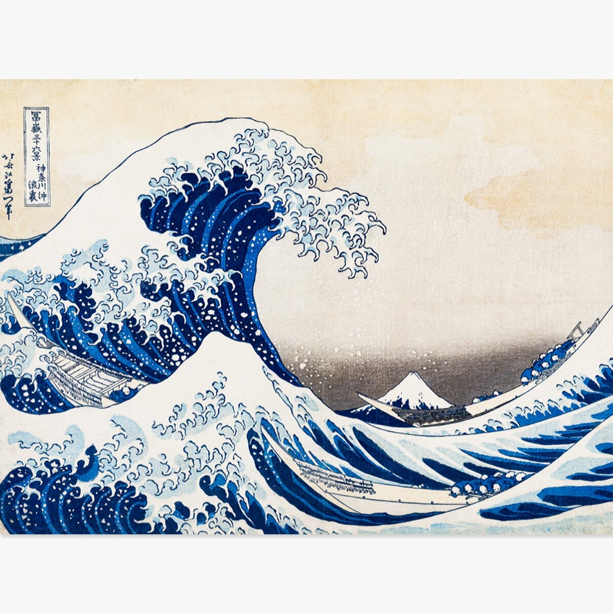 Poster landscape - Katsushika Hokusai - Marele val de la Kanagawa 1831