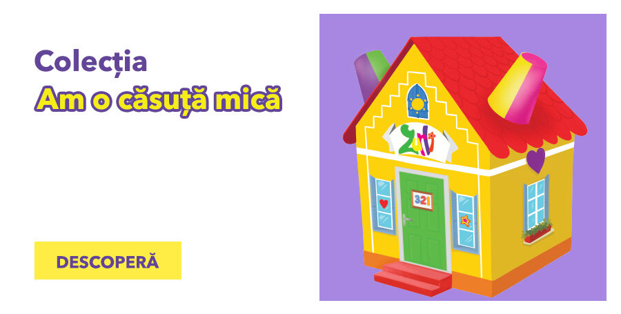 Колекцията „Имам малка къщичка“ – Зурли