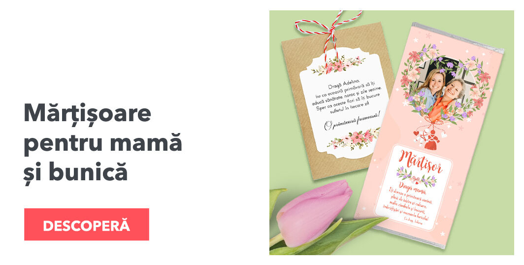 Мартисоари за майка и баба