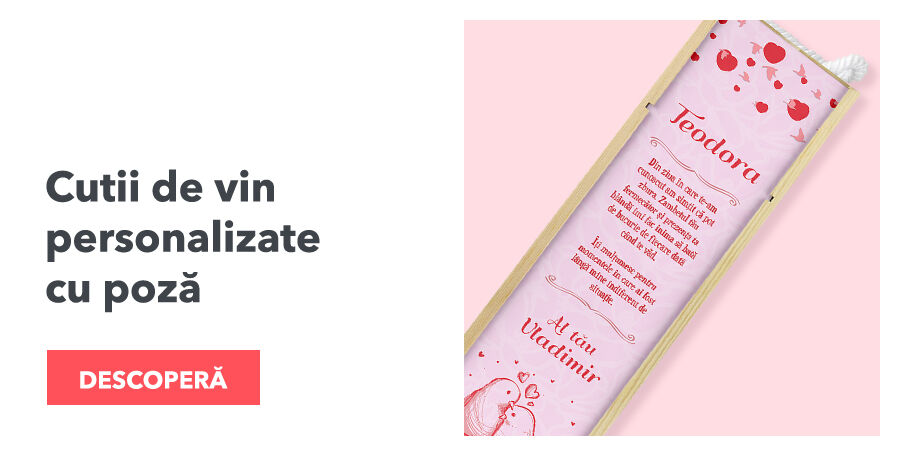 Персонализирани кутии за вино с фотография