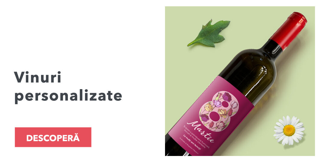 Персонализирани вина за 8 март