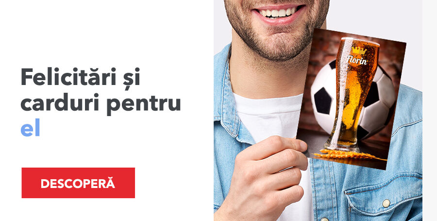 Поздравления за него