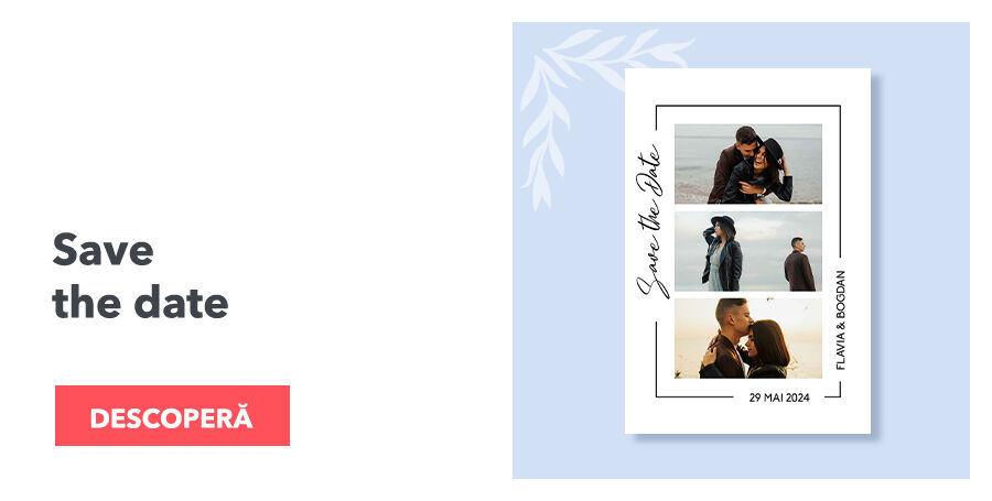 Запазете датата