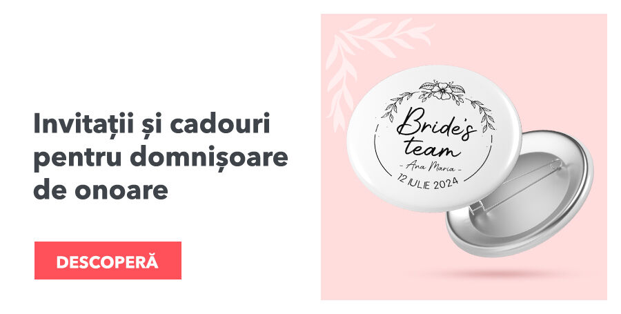 Покани и подаръци за шаферките