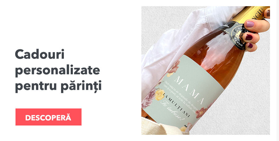 Подаръци за родители