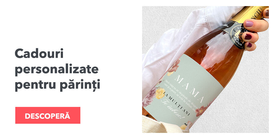 Персонализирани чаши за родители