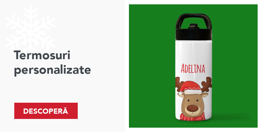 Персонализирани термоси